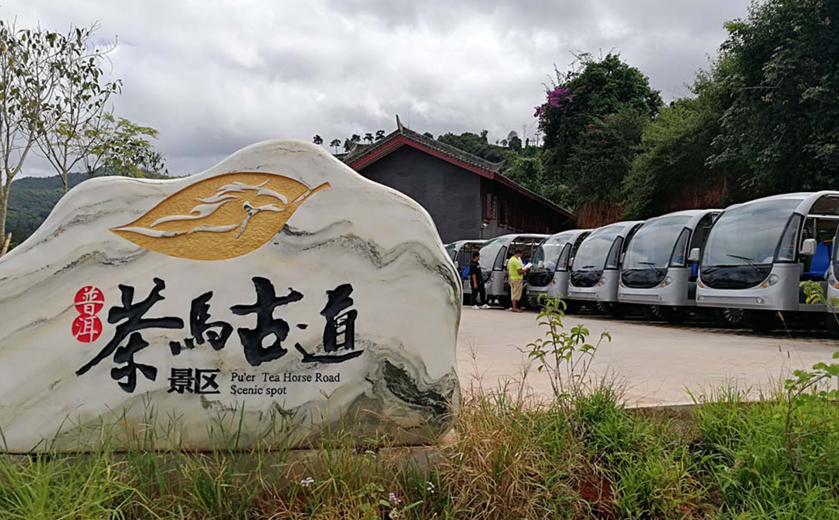 伙伴