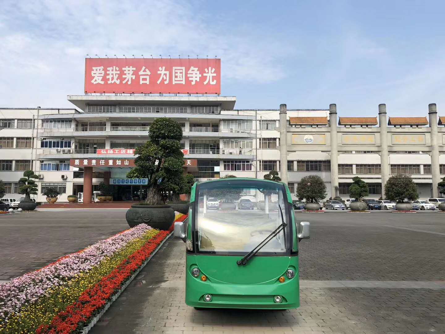 茅台酒厂益高观光车